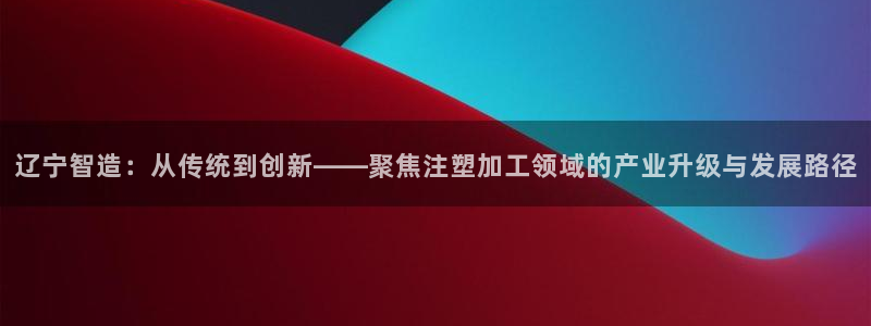 谈球吧体育app登陆入口