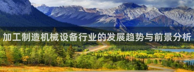 谈球吧综合官网app