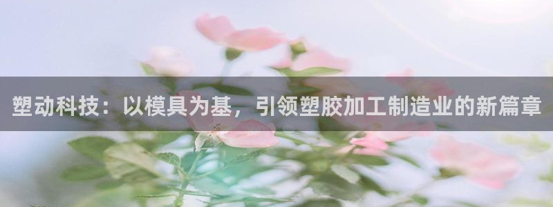 谈球吧app官方下载