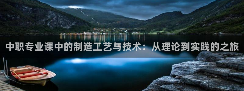 谈球吧中国