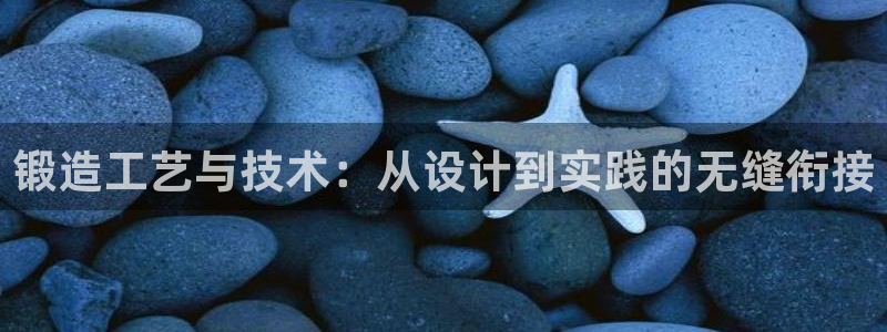 谈球吧可靠吗