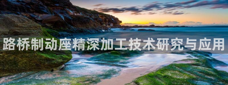 谈球吧咋样