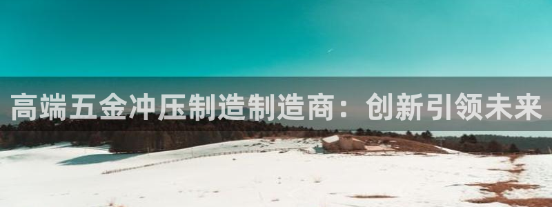 谈球吧黑款不