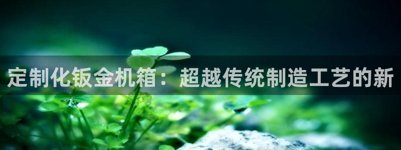 谈球吧平台黑吗?