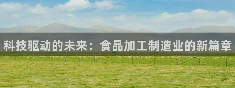 谈球吧体育官网在线入口免费观看
