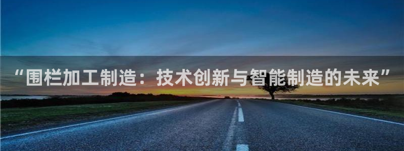 谈球吧App