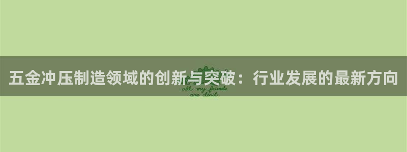 谈球吧红包激活码