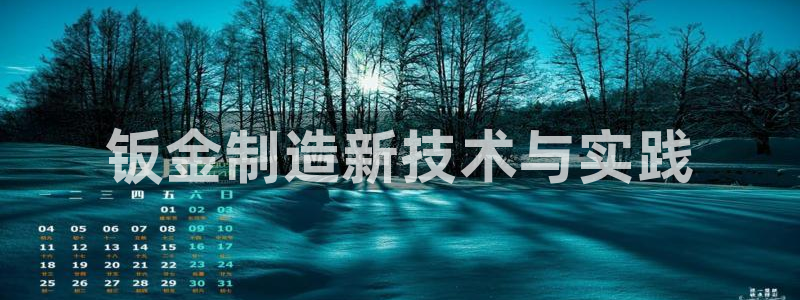 谈球吧怎么充值
