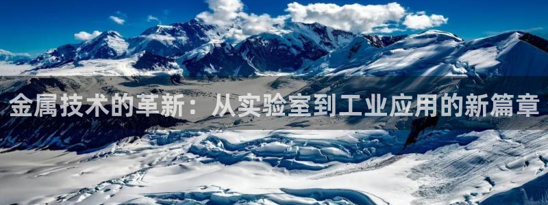 谈球吧app赛事分析报告
