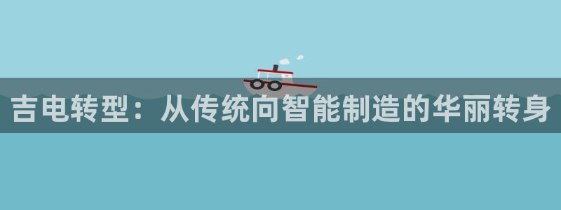 谈球吧首充金额截图