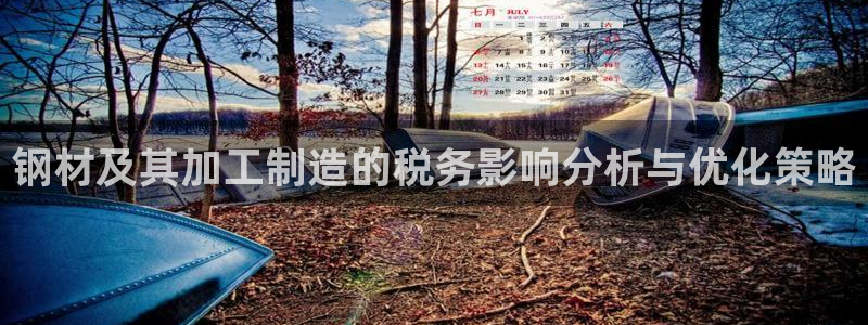 谈球吧全站app下载手机版
