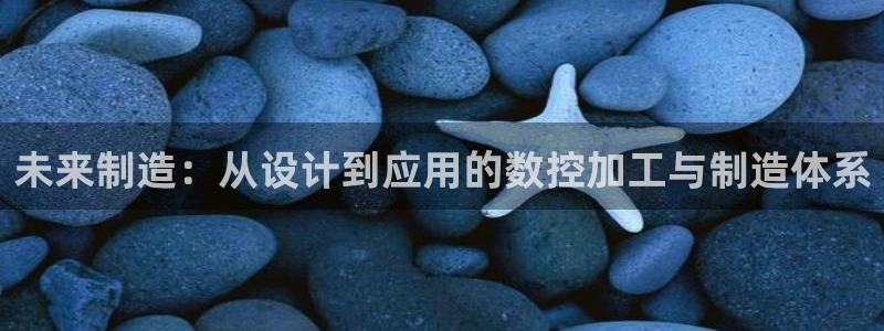 谈球吧体育赛事