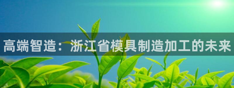 谈球吧体育赛事入口