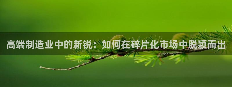 谈球吧平台正规吗可信吗