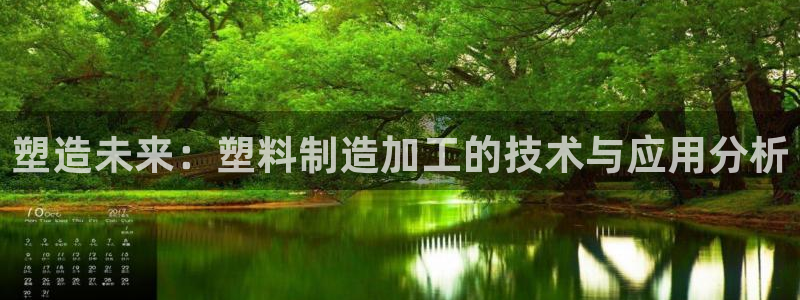 谈球吧的聊天软件下载