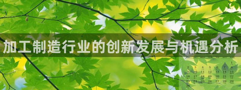 谈球吧属于哪个旗下